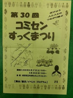 190_1034.jpg