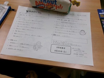 190_1343.jpg