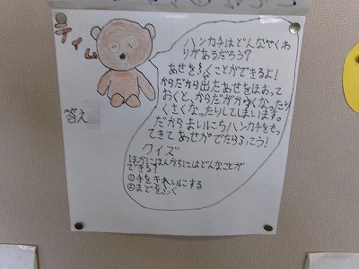 190_1438.jpg