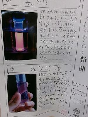 190_1466.jpg