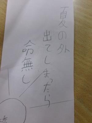 190_1503.jpg