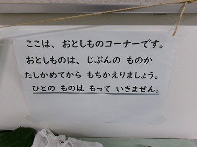 190_1645.jpg