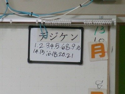 190_2012.jpg