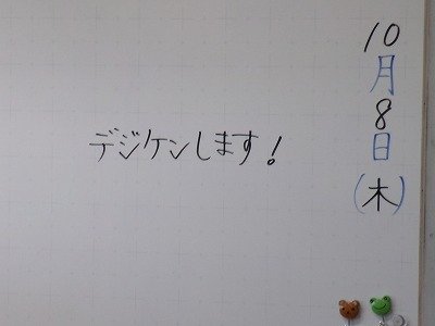 190_2013.jpg
