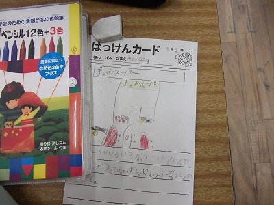 DSCF2170.jpg