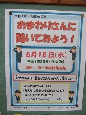DSCF2270.jpg