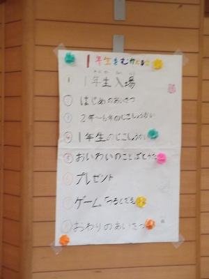 DSCF2282.jpg