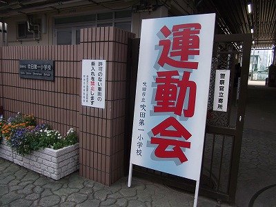 DSCF2504.jpg