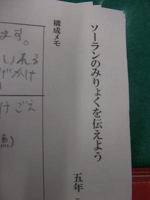 DSCF2588.jpg