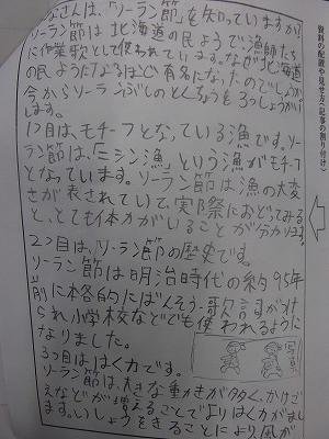 DSCF2589.jpg