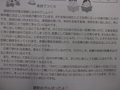 DSCF2608.jpg
