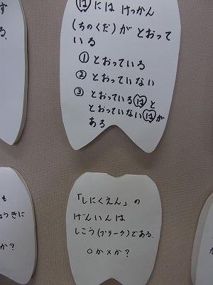 DSCF2635.jpg