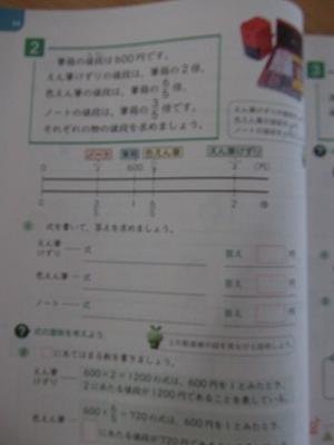 DSCF2750.jpg