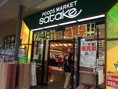 DSCF2883.jpg