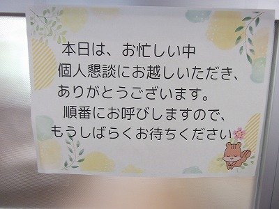 DSCF2957.jpg