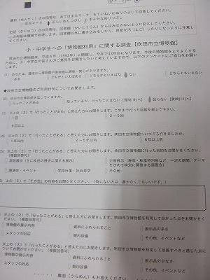 DSCF3148.jpg