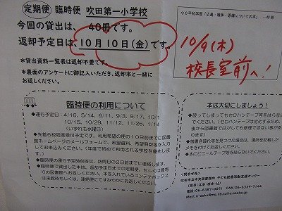 DSCF3644.jpg