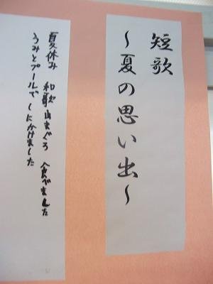 DSCF3664.jpg
