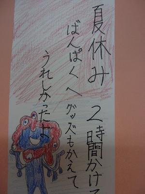 DSCF3665.jpg