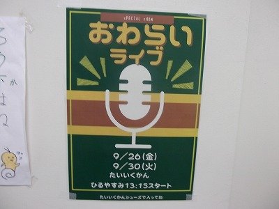 DSCF3740.jpg