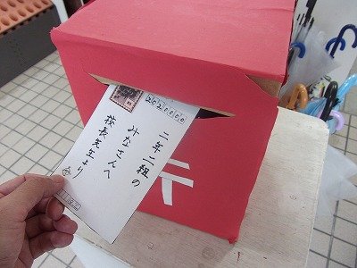 DSCF3763.jpg