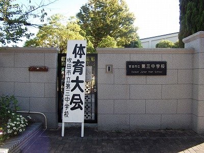 DSCF3910.jpg