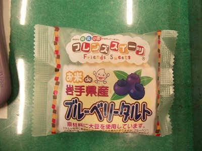 DSCF3916.jpg