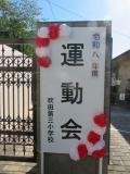 看板.jpg