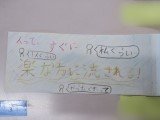 おび3.jpg