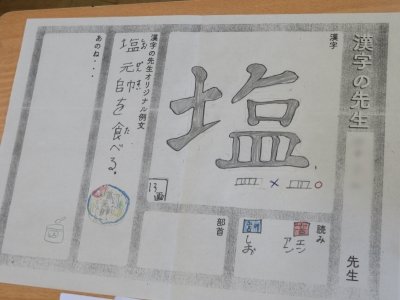 学び.jpg
