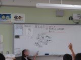 04知っている情報を発表しあう.jpg