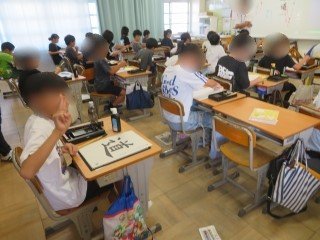習字5年.jpg