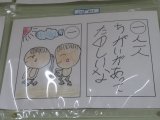 03２年じんけんかるた３.jpg