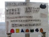 10作品紹介.jpg
