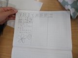 算数２.jpg