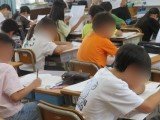 ０８白地図を見て調べる.jpg