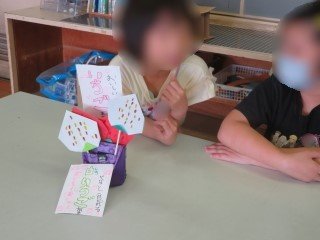 昔遊び1.jpg