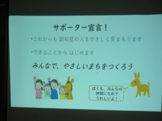 6サポーター宣言.jpg