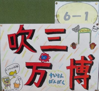 6-1.jpg