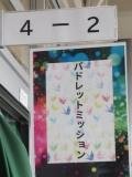 4-2-1.jpg