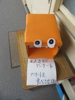 わくわく週間.jpg