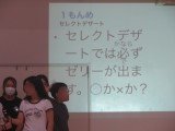 05クイズ.jpg