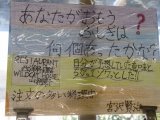 09作品紹介.jpg