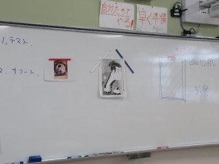 写楽1板書.jpg