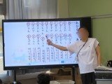 気付きいっぱい.jpg