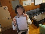 07発見.jpg