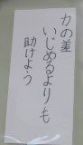 02６年人権.jpg