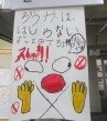01２年教室前の掲示 (2).jpg
