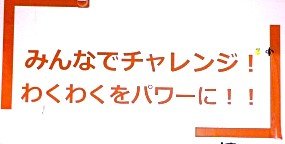 音楽２.jpg