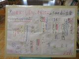 32図書室３年生.jpg